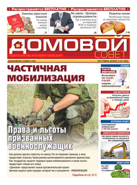 страница №1