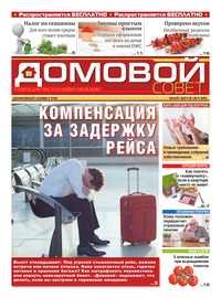 страница №1
