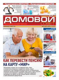 страница №1