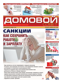 страница №1