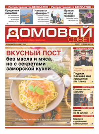 страница №1